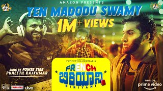 Yen Madodu Swamy - Kannada