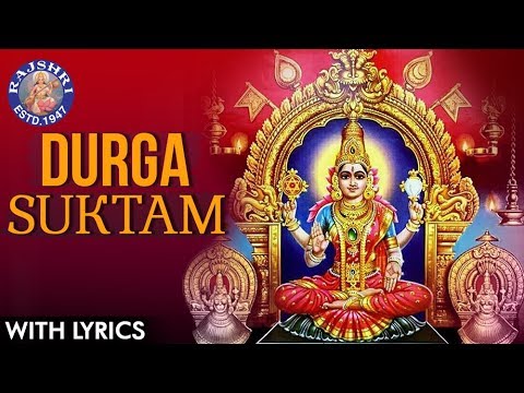 Durga Suktam