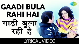 Gaadi Bula Rahi Hai