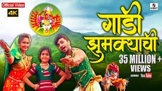 Gaadi Jhumkyachi