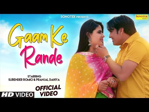 Gaam Ke Rande