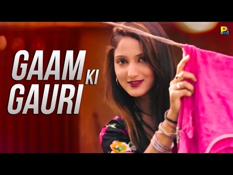 Gaam Ki Gori