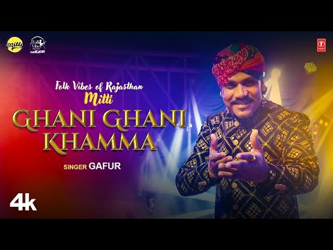 Ghani Ghani Khamma
