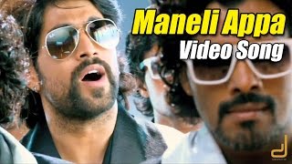 Maneli Appa