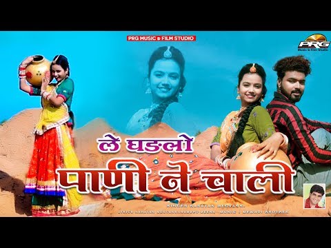 Gajban Pani Ne Chali