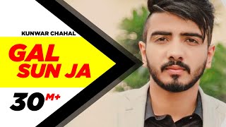 Gal Sun Ja - Pav Dharia