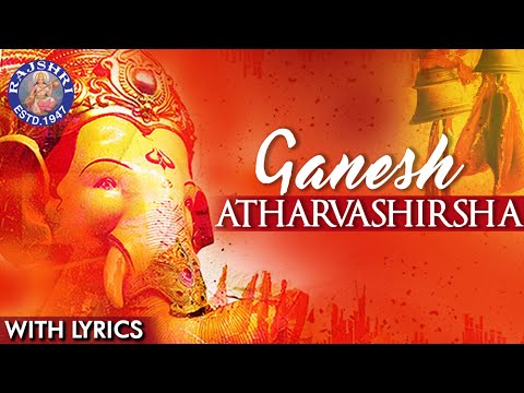 Ganesh Atharvashirsha Mantra