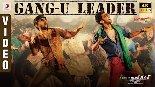 Gang-u Leader