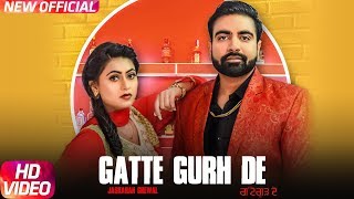 Gatte Gurh De - Jaskaran Grewal feat. Gurlej Akhtar