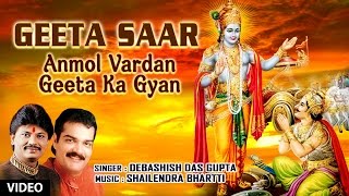 Geeta Saar