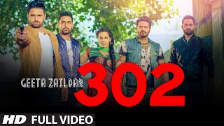 302 Fire
