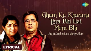 Gham Ka Khazana Tera Bhi Hai Mera Bhi