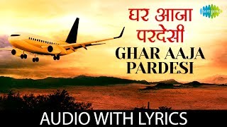 Ghar Aaja Pardesi