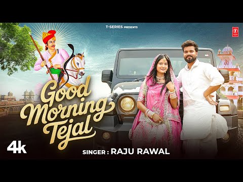 Good Morning Tejal