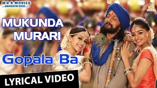 Gopala Ba