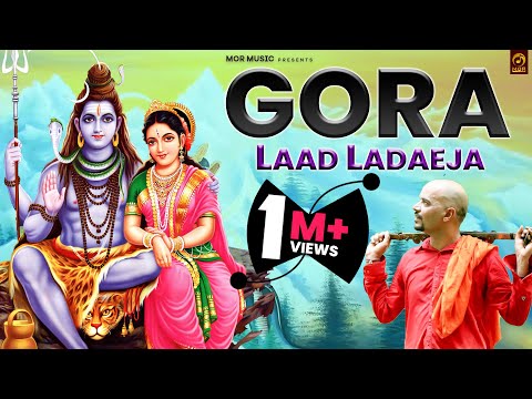 Gora Laad Ladaye Ja