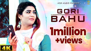 Gori Bahu