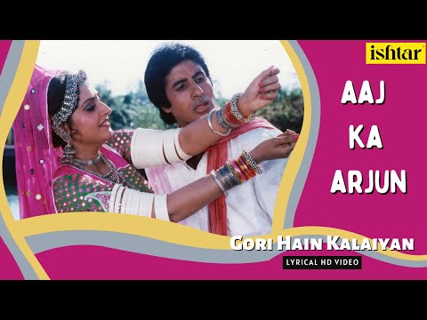 Gori Hai Kalaiyan