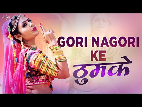Pone Ki Bahu