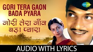 Gori Tera Gaon Bada Pyara