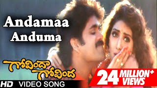 Andamaa Anduma