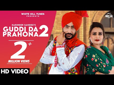Guddi Da Prahona 2