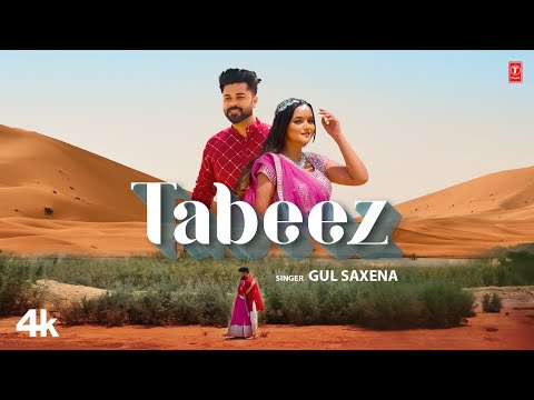 Tabeez