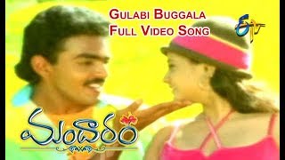 Gulabi Buggala
