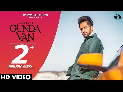 Gunda Van