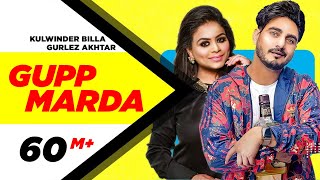 Gupp Marda - Kulwinder Billa ft. Gurlej Akhtar