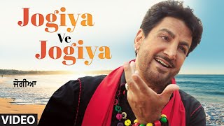 Jogiya Ve Jogiya
