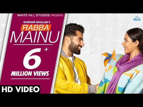 Rabba Mainu