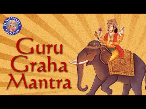 Guru Graha Mantra