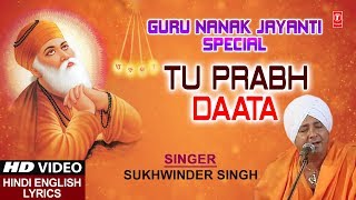 Tu Prabhu Daata