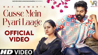 Gusse Me Pyari Laage