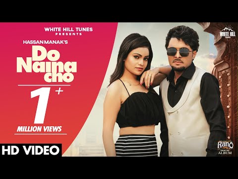 Do Naina Cho
