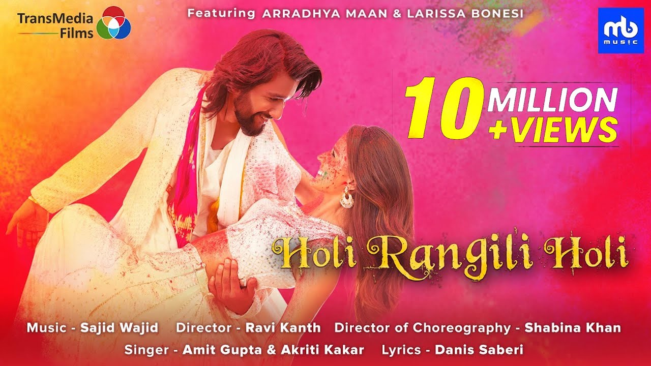 Holi Rangili Holi
