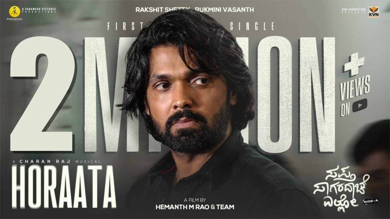 Horaata - Kannada