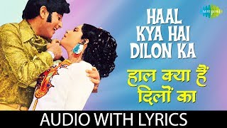Haal Kya Hai Dilon Ka