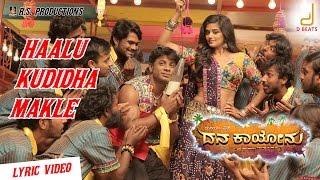 Haalu Kudidha Makle