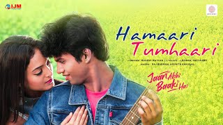 Hamaari Tumhaari