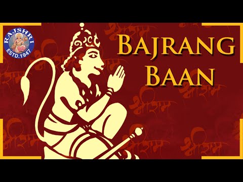 Hanuman Bajrang Baan