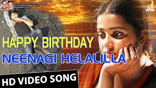 Neenagi Helalilla