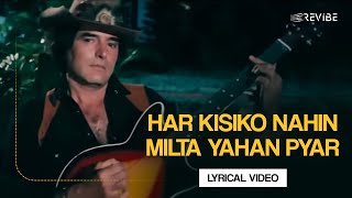 Har Kisiko Nahin Milta Yahan Pyar Male