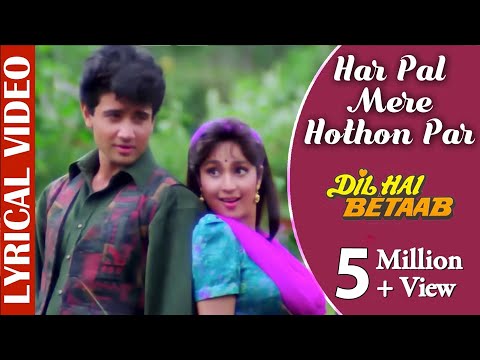 Har Pal Mere Hothon Par