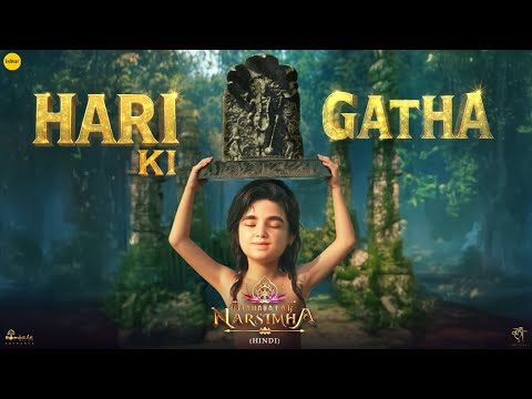 Hari Ki Gaatha
