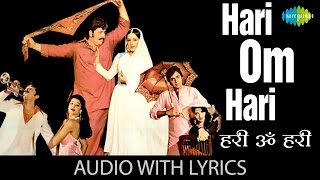Hari Om Hari