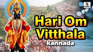 Hari Om Vitthala
