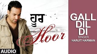 Gal Dil Di Das Sajna