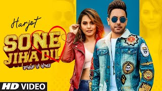 Sone Jiha Dil